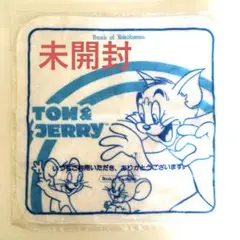 【未開封品】ムとジェリー タオル ハンドタオル 横浜銀行 ノベルティ レトロ