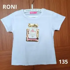 RONI Tシャツ 135 スパンコール 香水