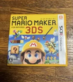 Nintendo3DS スーパーマリオメーカー3DS