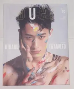 duet(デュエット)2021年5月号