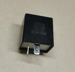 :新品:RZ350(4U0)/RZ250(4L3)ウインカーリレー(LED対応)