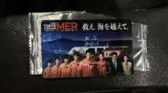 TOKYO MER 映画入場特典　プラスチックカード