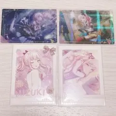 プロセカ　暁山瑞希　カード