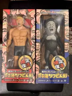 2025年最新】ソフビ浜田雅功の人気アイテム - メルカリ