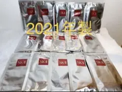 SK-II フェイシャルトリートメントマスク15枚