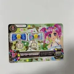 アイカツカード　ブルーファータ