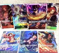 【ザベスト2】シャンクス/サボ/マルコ 人気SR 7枚セット
