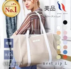 まろん様レッスンバッグシューズ袋ナップサック保冷保温水筒
