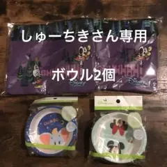 Disney ノベルティグッズ セット