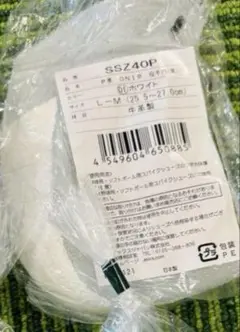 Bマック様