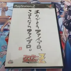 ファイヤープロレスリングZ 　ディスクうす傷あり