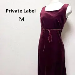 美品　Private Label　パーティドレス　Mサイズ　プライベートレーベル