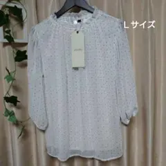 【新品未使用】シフォンブラス Ｌ 襟スタンドフリル 七分袖