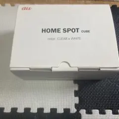 HOME SPOT CUBE