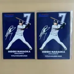 プロ野球チップス2025 第1弾 長岡秀樹　２枚セット　匿名配送