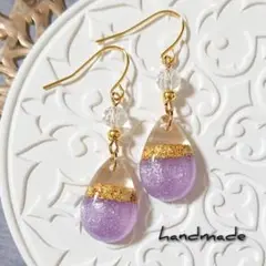 ≪312 パープル≫ハンドメイドレジンピアス 400円