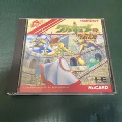 pce ワルキューレの伝説