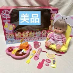 くまさんベビーチェアでおしょくじ＆はみがきセット