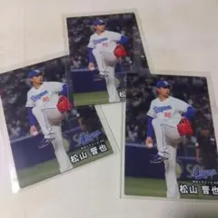 【プロ野球チップスカード　2025】第2弾　中日　松山晋也