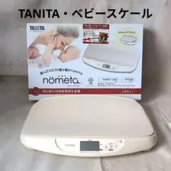 Item thumbnail for item 3243c49e-ad80-42ff-bf3b-312267f56fd4