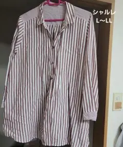 シャルレ ストライプ 長袖シャツ L〜LL