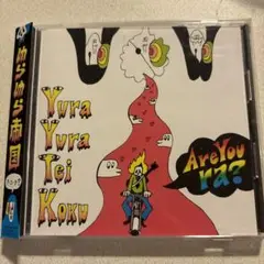 Yura Yura Teikoku – Are You Ra? – CD (Album), 1996 [r1800913