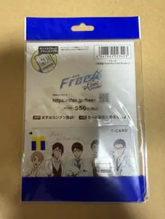 free tカード tポイントカード