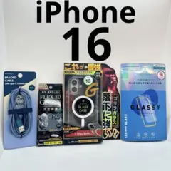 B【新品未開封】iPhone16用ケース•フィルム•ケーブルセット計4点