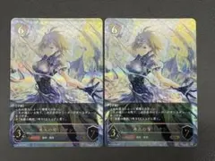永久の盾・シオン　UR