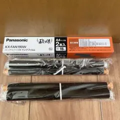 Panasonic KX-FAN190W A4インクフィルム 2本入