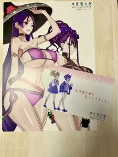 本庄雷太展 特典 源頼光 紫式部 茨木童子 酒呑童子