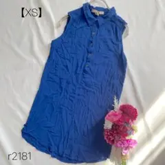 ノースリーブブラウス　ハーフボタン　サラサラ　レーヨン　ブルー　フォーエバー21