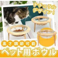 ペット用ボウル フードボウル エサ入れ 水入れ