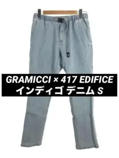 GRAMICCI × 417 EDIFICE(417 by EDIFICE) S