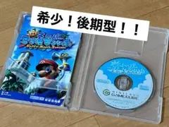 希少後期型！スーパーマリオサンシャイン ゲームキューブ
