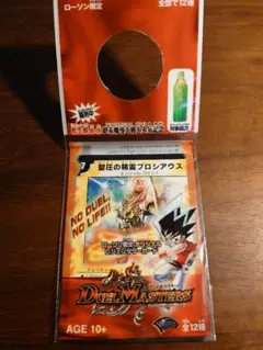 【未開封コンプ】デュエルマスターズ　ローソン限定　プロモ　デュエマ　クラシック デュエル・マスターズ ローソン限定 全18種 - メルカリ