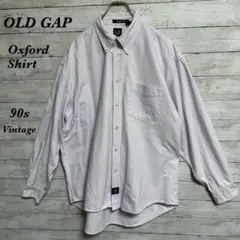 【151】90年代OLD GAPオックスフォードシャツくすみカラービンテージ古着