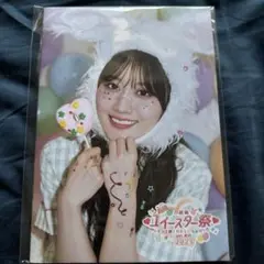 【新品未開封】小倉唯　ユイースター　ミニパンフレット