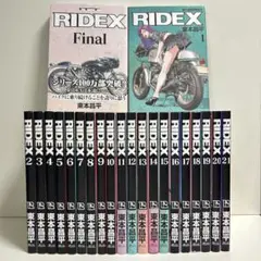 RIDEX1-22巻+CAROLAWAY1-2巻東本昌平　全巻セット 新品同様】RIDEX 全22巻セット 東本昌平 - メルカリ