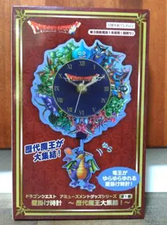 ドラゴンクエスト AM 掛け時計 ～歴代魔王大集結～