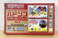 ゲームボーイアドバンスソフト　 ハドソンベストコレクション3　外箱のみ