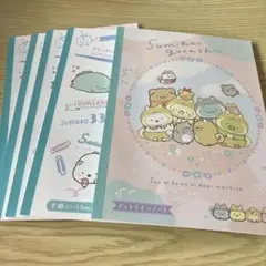すみっこぐらし 連絡帳　縦書き れんらくちょう 未使用 ５冊