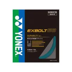 YONEX EX-BOLT 68 ターコイズ10m 5個セット