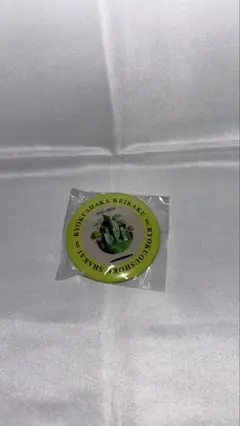 Item thumbnail for item ca7008b9-5df1-4bb8-a26f-8d8bd55ad7b2