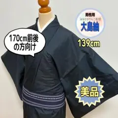 Item thumbnail for item 7b94ad8c-34b9-4825-88d5-ccdaa233f4b5
