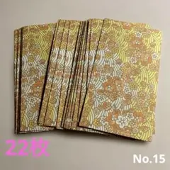 Item thumbnail for item 578e719d-a114-425f-a4aa-27b206773b2f