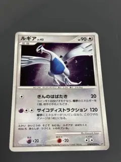 【美品】ルギア ポケモンカード lv43 HP90 ポケモンカード ルギア LV.43 - メルカリ