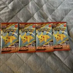 ポケモンカード マクドナルド 新品未開封 4パックセット
