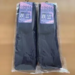 ルーズソックス 120cm ネイビー　23-25cmギャル JK 2足