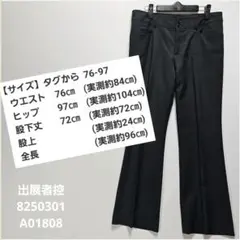 スラックス　黒　春夏秋　トップバリュ　パンツ